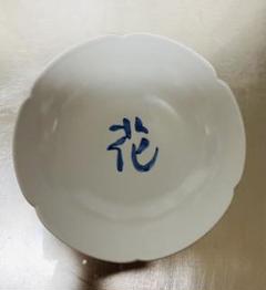 白磁 花の字皿 立原正秋 立原潮 清水久 白磁花の字皿立原正秋立原潮清水久