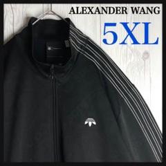 2025年最新】adidas alexander wang トラックジャケットの人気