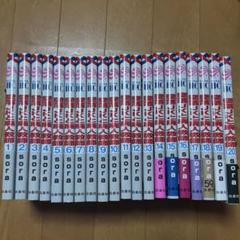 墜落JKと廃人教師　全巻セット　1〜20巻 コミック】墜落JKと廃人教師(全20巻)セット | 全巻セット
