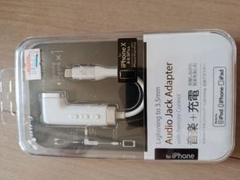 Lightning to 3.5mm Audio Jack Adapter