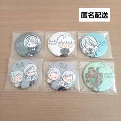 NieR:Automata　ニーアオートマタ　缶バッジ　セット　まとめ売り