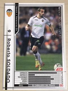 WCCF 優良白 バレンシア Amazon.co.jp: wccf/08 – 09/Valencia/White/328/migeru・anguro