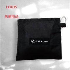 1円～☆非売品☆レクサス☆キャディバッグ☆レア☆ゴルフ☆LEXUS