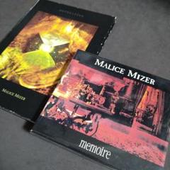 2025年最新】MALICE MIZERセットの人気アイテム - メルカリ