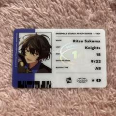 アルバム缶 ID風カード 北斗 真緒 アルバム缶 ID風カード 北斗 真緒
