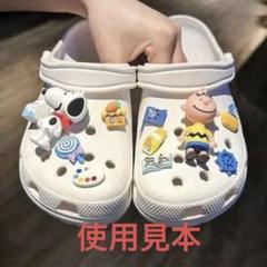 SALE！立体シューズアクセサリーꕤスヌーピー 11個セット