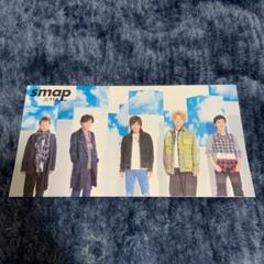2025年最新】smap 会報誌の人気アイテム - メルカリ