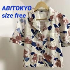 【美品☪️売り尽くし】ABITOKYO 花柄 半袖シャツ 和洋 個性的 モダン