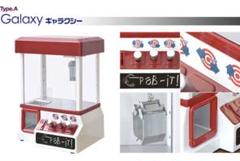 【在庫あり】 UFOキャッチャー RaB-iT! メルカリ - クレーンゲーム その他