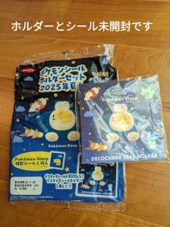 【新品未開封】Number_i シールホルダー Number_i ナンバーアイ No O -ring- 2形態まとめ買いオリジナル