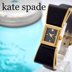 kate spade リボン 腕時計 新品未使用 2025年最新】Yahoo!オークション -リボン 時計 ケイトスペードの