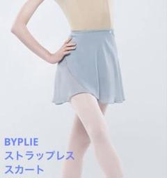 バイプリエBYPLIE 青白タイダイ シフォンバレエスカート(美品) バイプリエBYPLIE 青白タイダイ シフォンバレエスカート(美品)