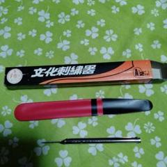 文化刺繍器　A型2号器　新品　長期保管