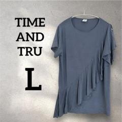 TIME AND TRU 【L】フリル付きTシャツ ブルーグレー