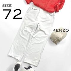 KENZOケンゾー ゴルフ レディース吸湿速乾ストレートパンツ白ホワイトM