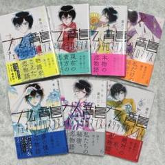 2025年最新】九龍ジェネリックロマンス セットの人気アイテム