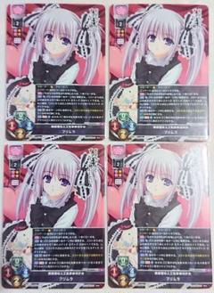 天元ルイ　lycee スリーブ　未開封 天元ルイ lycee スリーブ 未開封