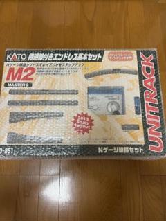20-851　M2 待避線付エンドレス基本セットマスター2 カトー KATO Amazon | KATO Nゲージ M2 待避線付エンドレス 基本セット