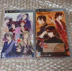 【PSP】花咲くまにまに、華ヤカ哉、我ガ一族 2本