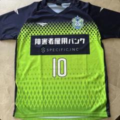 美品】湘南ベルマーレ 非売品公式トレーニングマッチユニフォーム