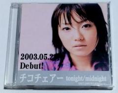 チコチェアー/ハチミツダーリン チコチェアー/ハチミツダーリン CD