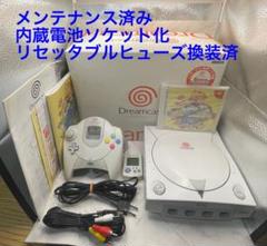 ドリームキャスト MILCD 内蔵電池ソケット交換＆リセッタブル