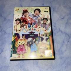 (未使用･未開封品)　NHKおかあさんといっしょ ファミリーコンサート うたとダンスのくるくるしょうてんがい [DVD] 60wa65s Amazon.co.jp: NHKおかあさんといっしょ ファミリーコンサート