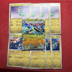 ドラパルト 進化ライン