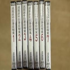 Amazon.co.jp: 必殺仕置人 全7巻セット : DVD