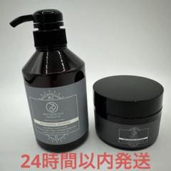 SBCPミネラルシャンプー＆ヘアマスク セット販売 SBCP 生ミネラルヘアマスク＋ 920ml 詰替用 通販 | SBCP