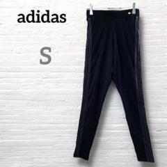【アディダス】ストレッチパンツ レギンス スポーツウェア 黒 S