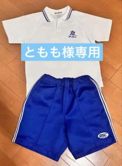 パルスポーツ　体操　ユニホーム　130