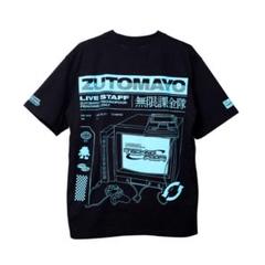 5月31日(火)20:00よりZUTOMAYO NEW GOODS販売開始 | ずっと