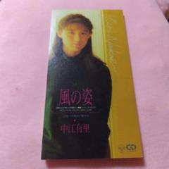 2025年最新】中江有里の人気アイテム - メルカリ