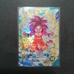 ドラゴンボールスーパーダイバーズ 孫悟空:DA EX4-005 - メルカリ