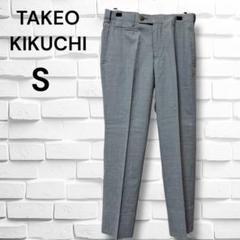 【新品未使用】タケオキクチ ストライプ裏地 パンツ LL 楽天市場】スリム（ブランドタケオ・キクチ）（ズボン・パンツ