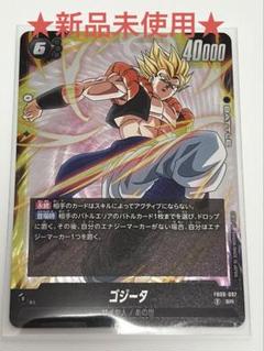フュージョンワールド　黒ゴジータデッキ販売(パラレル多数) 2025年最新】ゴジータ フュージョンワールドの人気アイテム