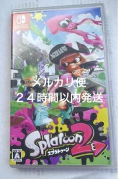 スプラトゥーン2 Nintendo Switch