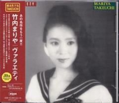 帯付きLP 竹内まりや　ヴァラエティ　オリジナル盤 竹内まりや / ヴァラエティ = Variety - Guitar Records