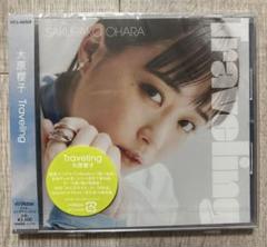 吉沢亮 大原櫻子 森永悠希 直筆サイン色紙