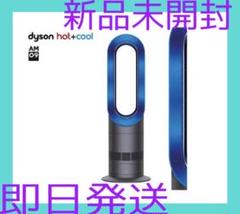 ダイソン hot&cool AM09