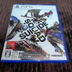 PS5 スーサイド・スクワッド キル・ザ・ジャスティス・リーグ 通常版