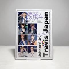 新品未開封】Travis Japan 素顔4
