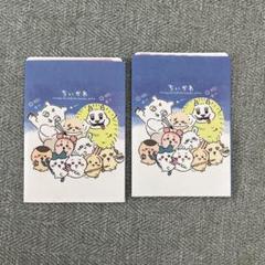 ちいかわステッカー