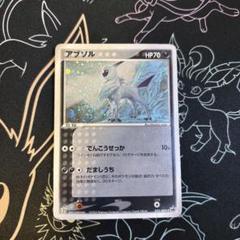 2025年最新】アブソル ポケモンカードの人気アイテム - メルカリ
