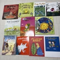 絵本・児童書58冊セット 楽天市場】【ふるさと納税】 えほん 絵本 かこさとし 児童書