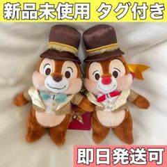4月2日はチップとデールのお誕生日！お揃いのユニコーンの