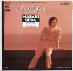 上田正樹 TAKAKO 7インチシングル
