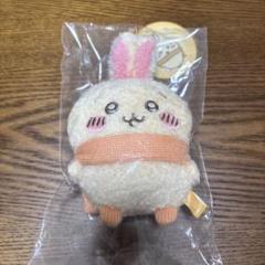 【新品未開封】ちいかわ ぬくぬくの装い マスコット うさぎ