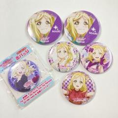 Aqours 5th 小原鞠莉 缶バッジ 70個 ジャージセット Amazon.co.jp: ラブライブ!サンシャイン︎ Aqours 5th 缶バッジ